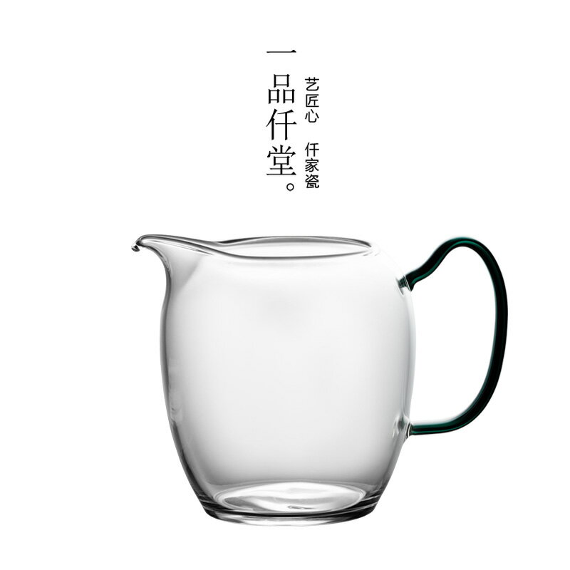 一品仟堂玻璃公道杯加厚耐熱高溫分茶器茶具日式茶海公杯茶漏套裝