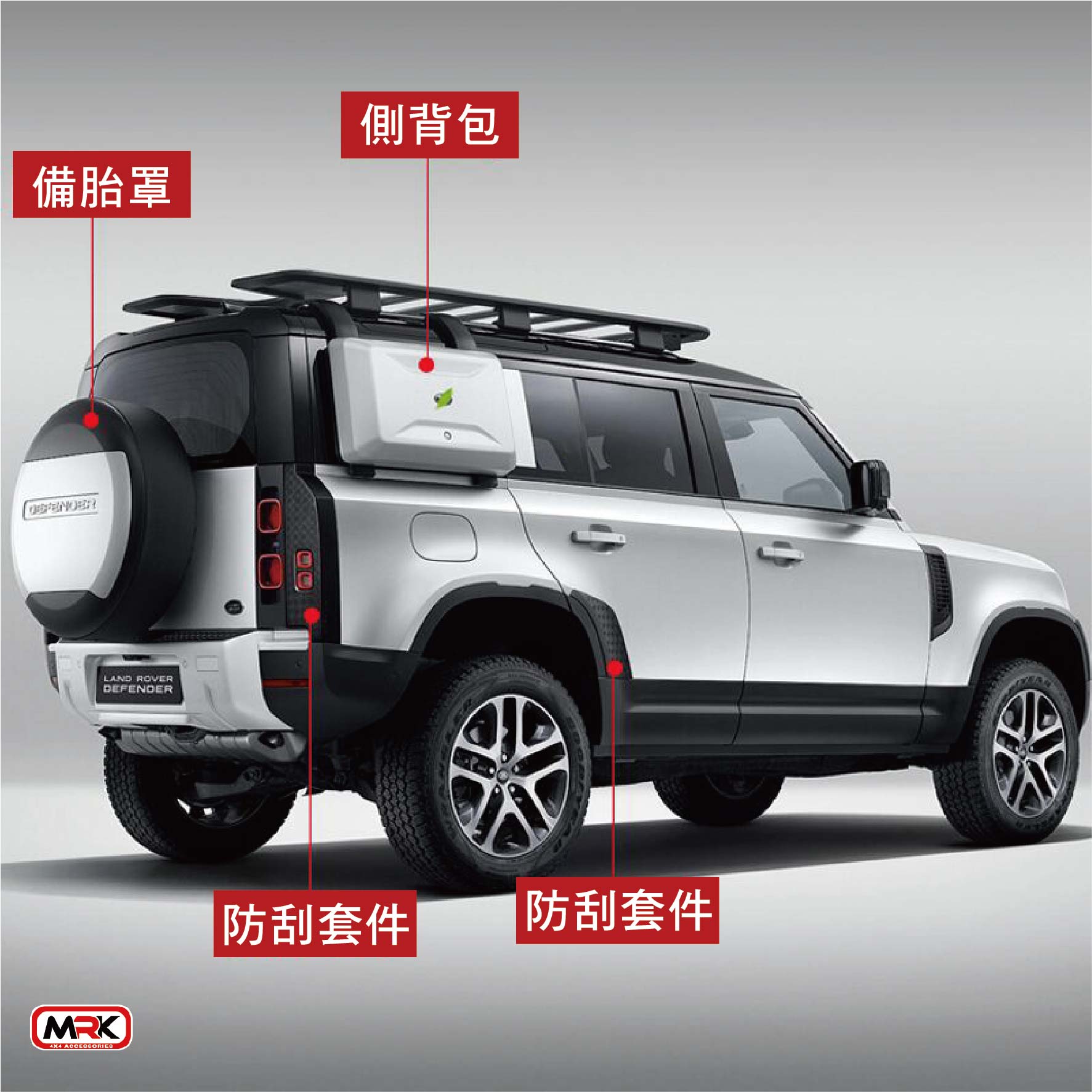 【MRK】【LAND ROVER Defender】 專用拖車鉤 拖車環 黑色 2