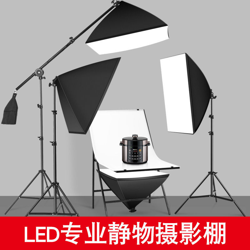 免運 可開票 led小型攝影棚套裝靜物拍攝臺影棚裝置產品拍攝燈箱電商拍照打光S