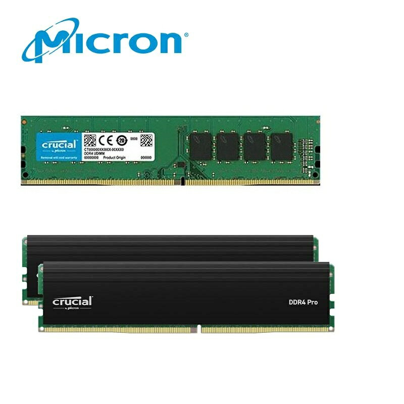 Micron 美光 PRO Crucial 8GB/16G/32G DDR4 3200 RAM 桌上型記憶體
