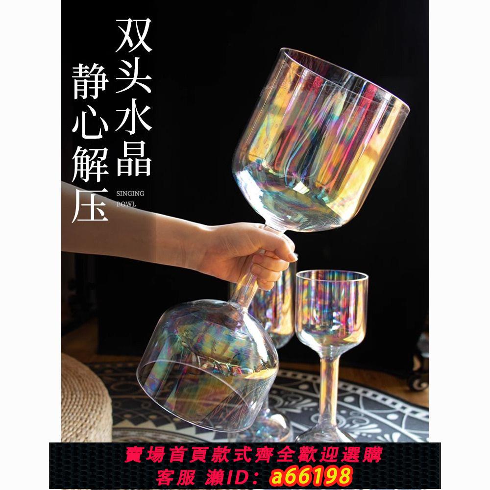 【臺灣公司 可開發票】手持頌缽水晶缽雙頭玻璃缽音缽採耳瑜伽冥想簡約透明手工缽盂擺件