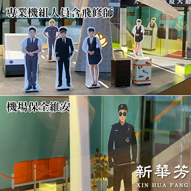 【紙紮】 紙紮屋 天堂航空 掃墓 紙紮房 普渡 往生用品 祭祀 4