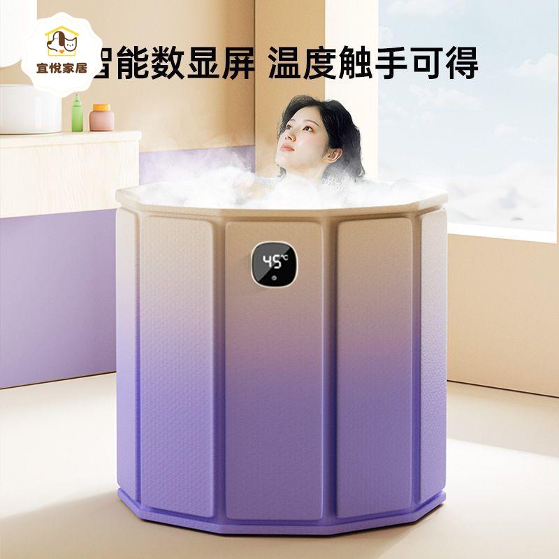 Voutdo.ing加厚 折疊泡澡桶 溫顯恆溫加大家用 大人 浴桶 保暖游泳池[PP0503002]