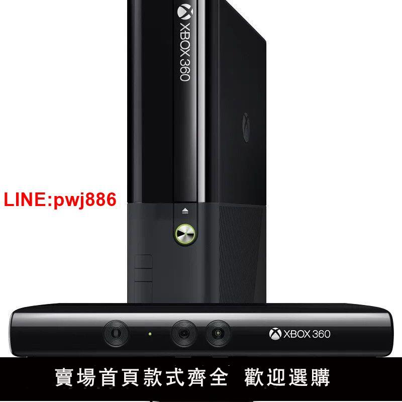 {台灣公司 可開發票}xbox360體感游戲機家用電視游戲機親子互動跳舞雙人互動游戲機