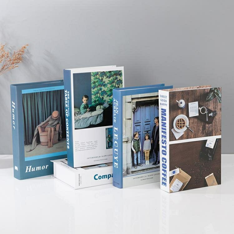 仿真書 藍色簡約現代假書擺件創意家居飾品道具模型客廳電視柜裝飾仿真書