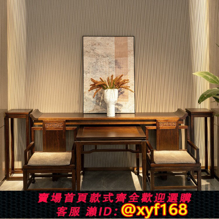 {保固一年 可打統編}宋式美學黑檀木全實木中堂神臺供奉臺家用供香桌大廳香火桌佛龕桌