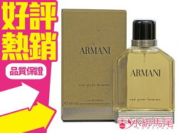 Giorgio Armani 亞曼尼 經典 新 男性淡香水 5ML香水分享瓶◐香水綁馬尾◐