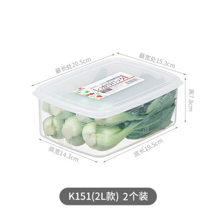 進口冰箱收納盒食品級專用廚房冷凍密封凍餃子雞蛋水果保鮮盒【MJ10523】