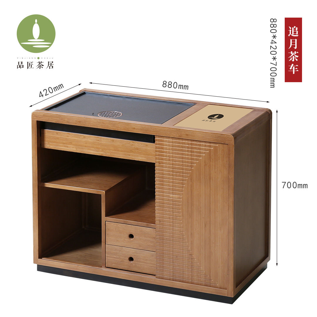 【良品舎】茶水櫃 臺灣公司 可移動茶水櫃簡約實木一體家用全自動燒水壺櫃子小型胡桃木客廳L72LL