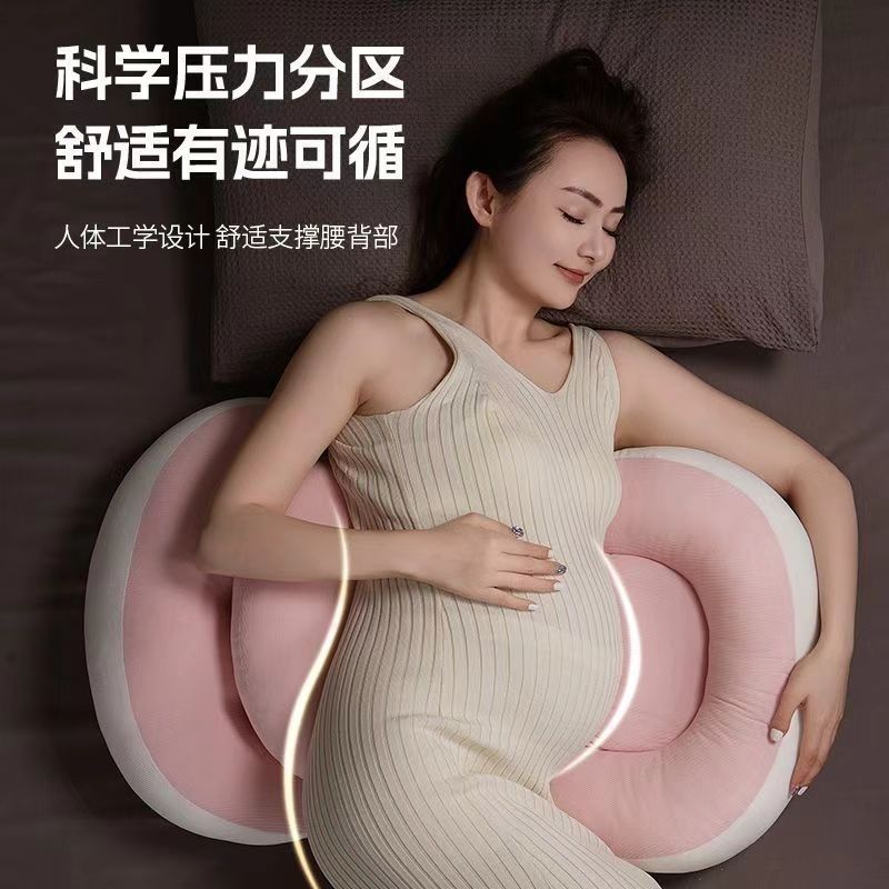 枕孕期用品側臥專用神器孕婦枕側睡U型靠枕頭護腰枕託腹護腰384M
