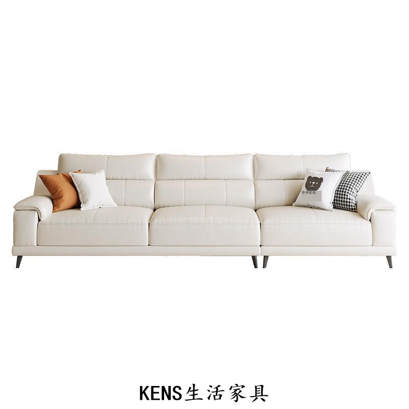 【KENS生活家具】2024新款真皮沙發高靠背小戶型客廳輕奢奶油風白色直排沙發880515