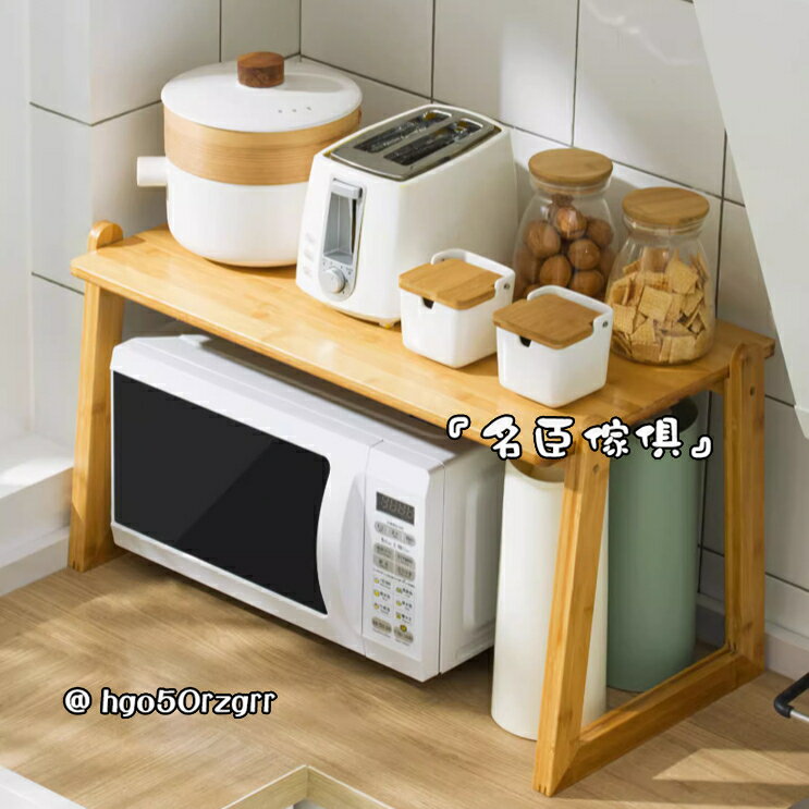 檯面廚房置物架子 儲物架 收納架 用品 家用 大全各種神器碗碟儲物調料品