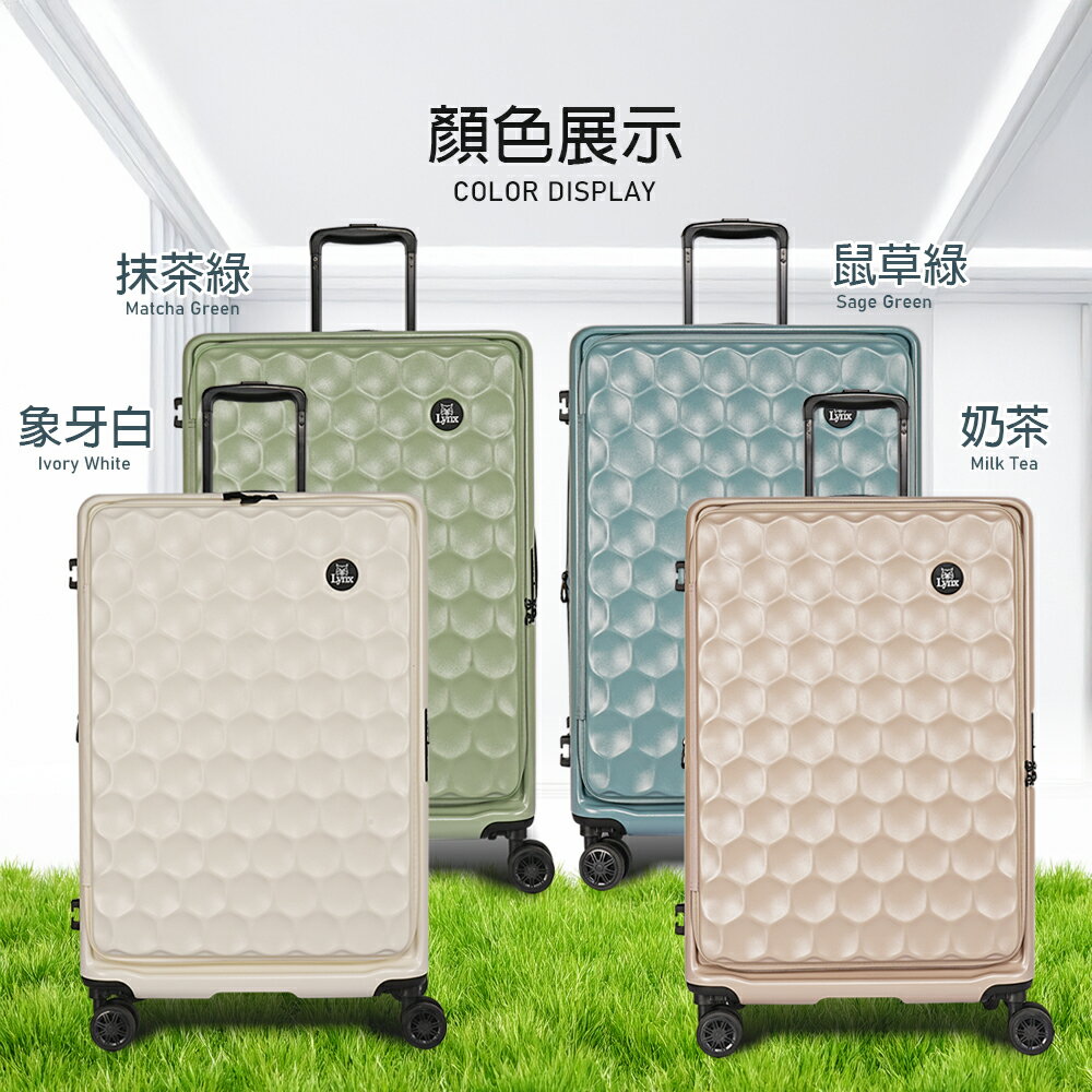 【Lynx 美國山貓】24吋行李箱 前開式限量高爾夫球款行李箱、防爆拉鏈、避震雙排輪、TSA海關鎖、鋁合金拉桿、耐摔耐刮 4