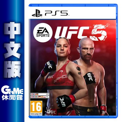 PS5《EA SPORTS UFC 5》中文版【現貨】【GAME休閒館】EA0712 | GAME