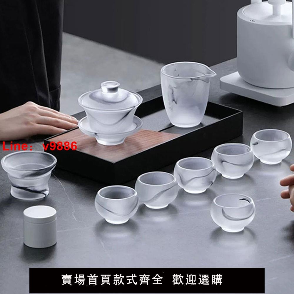 【台灣公司可開發票】功夫茶具套裝輕奢高檔家用泡茶具辦公室會客琉璃茶具蓋碗茶杯全套