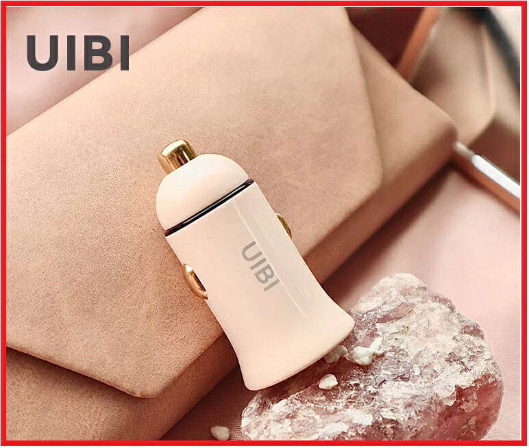 UIBI C30 30W 粉 / 灰 / 白三色迷你雙孔USB-C 快充 車充快速充電器