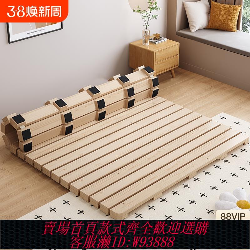 {臺灣公司貨 可打統編}折疊硬榻榻米床板防潮透氣專用排骨架床打地鋪實木床墊架落地