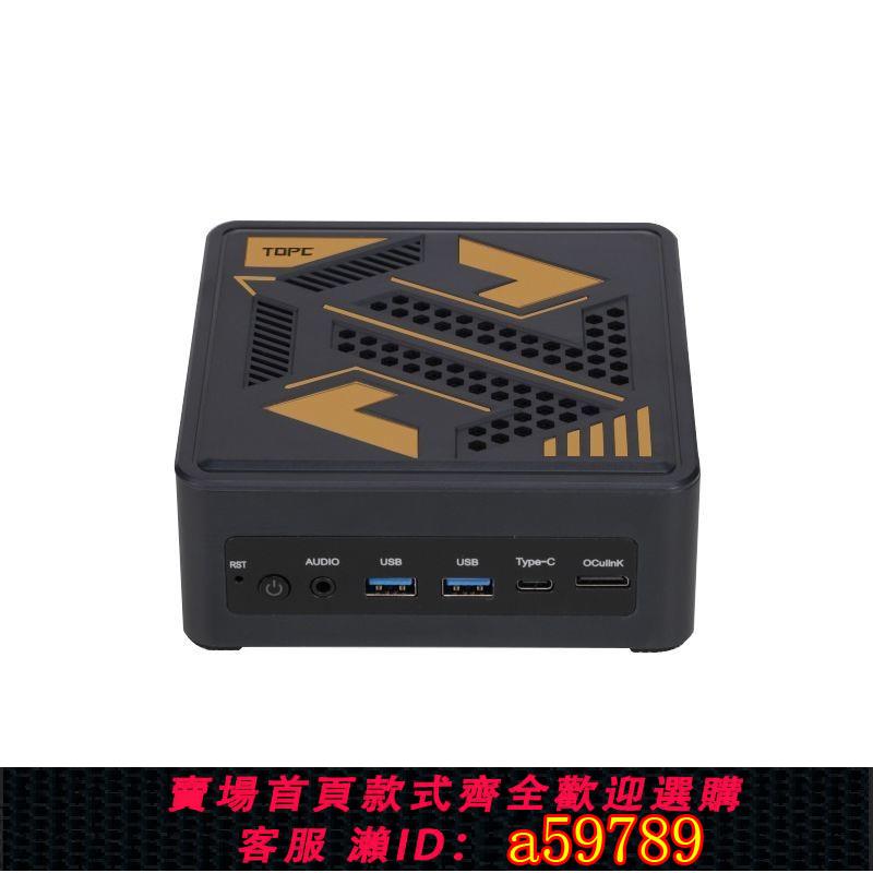 【台灣公司 可打統編】銳龍R7-7840迷你主機AMD辦公電腦遊戲便攜微型工作OpenClaw臺式PC
