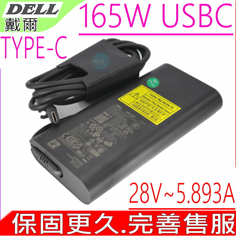 DELL 165W USBC 充電器 戴爾 Precision 5680 3580 3580 3580 3581 Inspiron 7430 HA165PM210