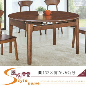 《風格居家Style》淺胡桃實木圓折桌 163-1-LA