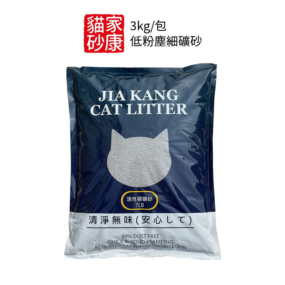 家康貓砂 低粉塵細礦砂 (3KG/包) 6包組