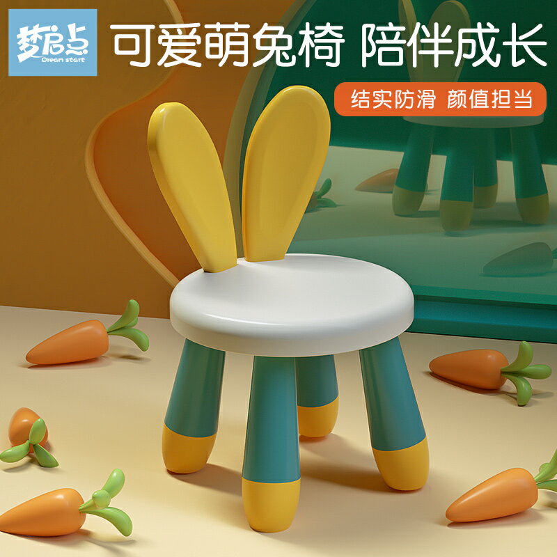 兒童積木桌小兔椅多功能拼裝寶寶凳子桌椅套裝女孩益智力動腦玩具