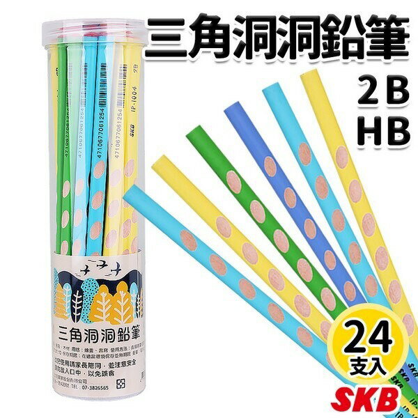 SKB 小三角鉛筆 洞洞鉛筆 IP-1004 /一支入(定10) HB 2B 木鉛筆 學齡前鉛筆 2B鉛筆 三角鉛筆 兒童鉛筆 -文明【領券滿額再折千12/31止】