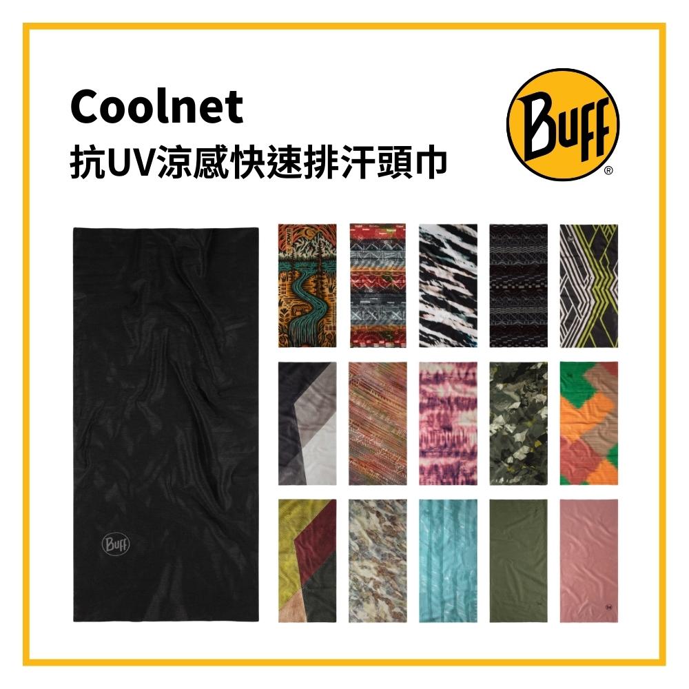 BUFF Coolnet 防曬涼感頭巾 夏季