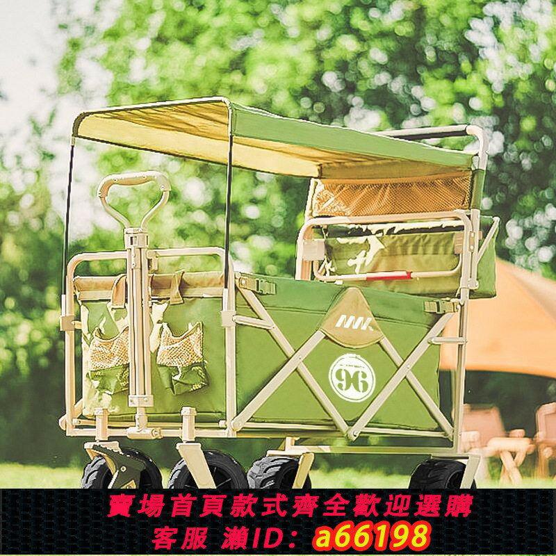 【臺灣公司 可開發票】戶外帳篷折疊小推車春季露營野餐兒童拉車一體式遮陽篷推車套裝