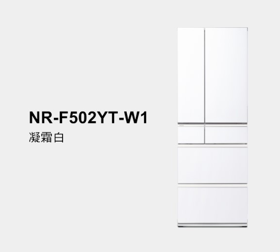 【Panasonic 國際牌】日本製 495L 無邊框霧面鋼板6門電冰箱 NR-F502YT 3