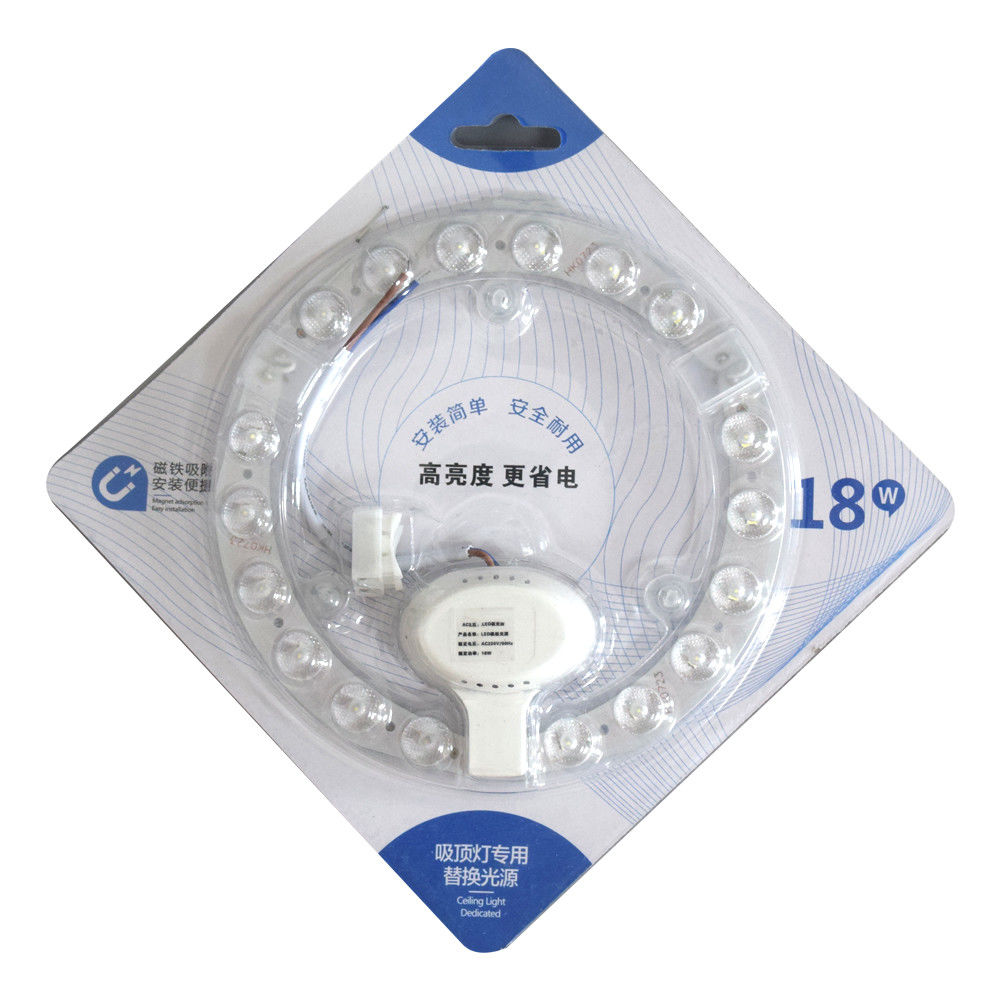 飛利浦LED吸頂燈燈芯圓形燈片節能燈替換臥室LED光源板透鏡磁鐵吸