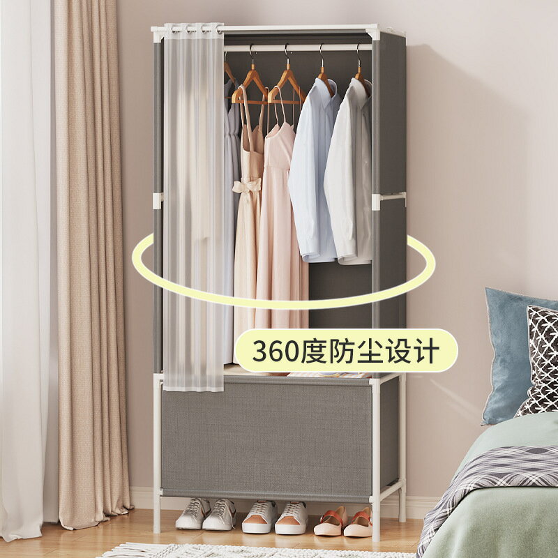 快速出貨 公司貨 簡易布衣櫃家用臥室防塵宿舍出租房組裝掛小衣櫥經濟型新款收納櫃