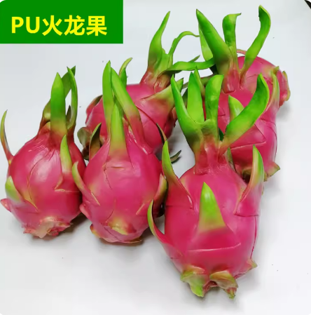 【滿299出貨】PU火龍果模擬水果模型火龍果模型水果擺飾家居裝飾拍攝道具軟裝 模擬水果 模擬模型 模擬擺飾 模擬道具 模擬裝飾