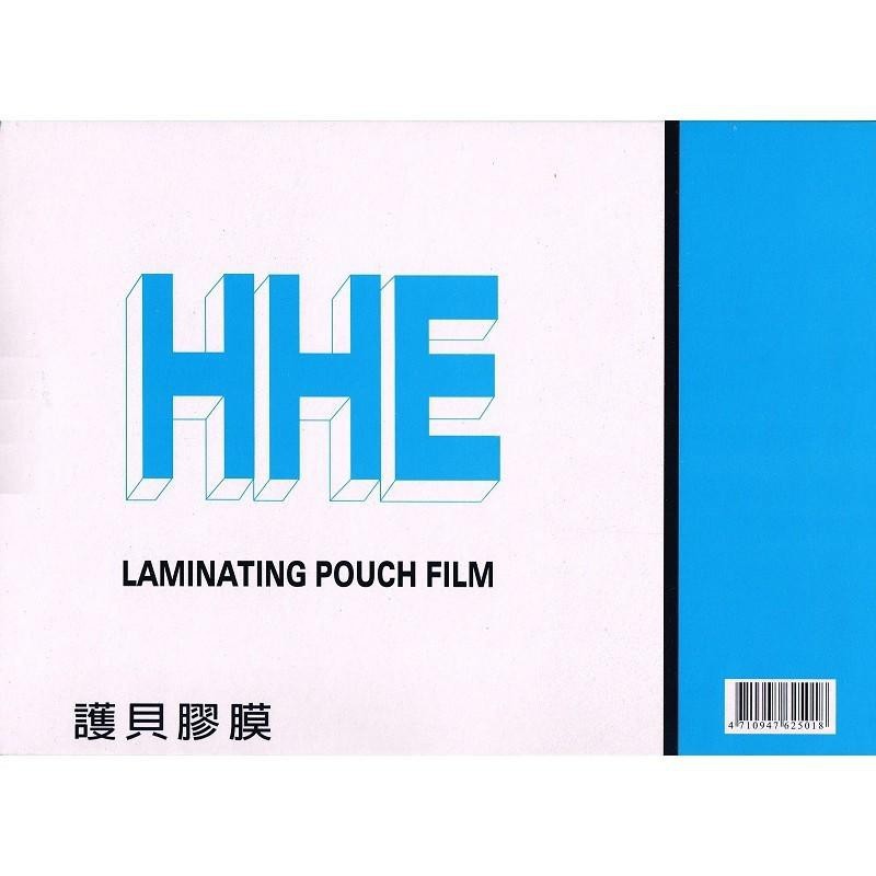 HHE 護貝膠膜B4 100張入 / 盒 B4護貝膜 (店到店限2盒)