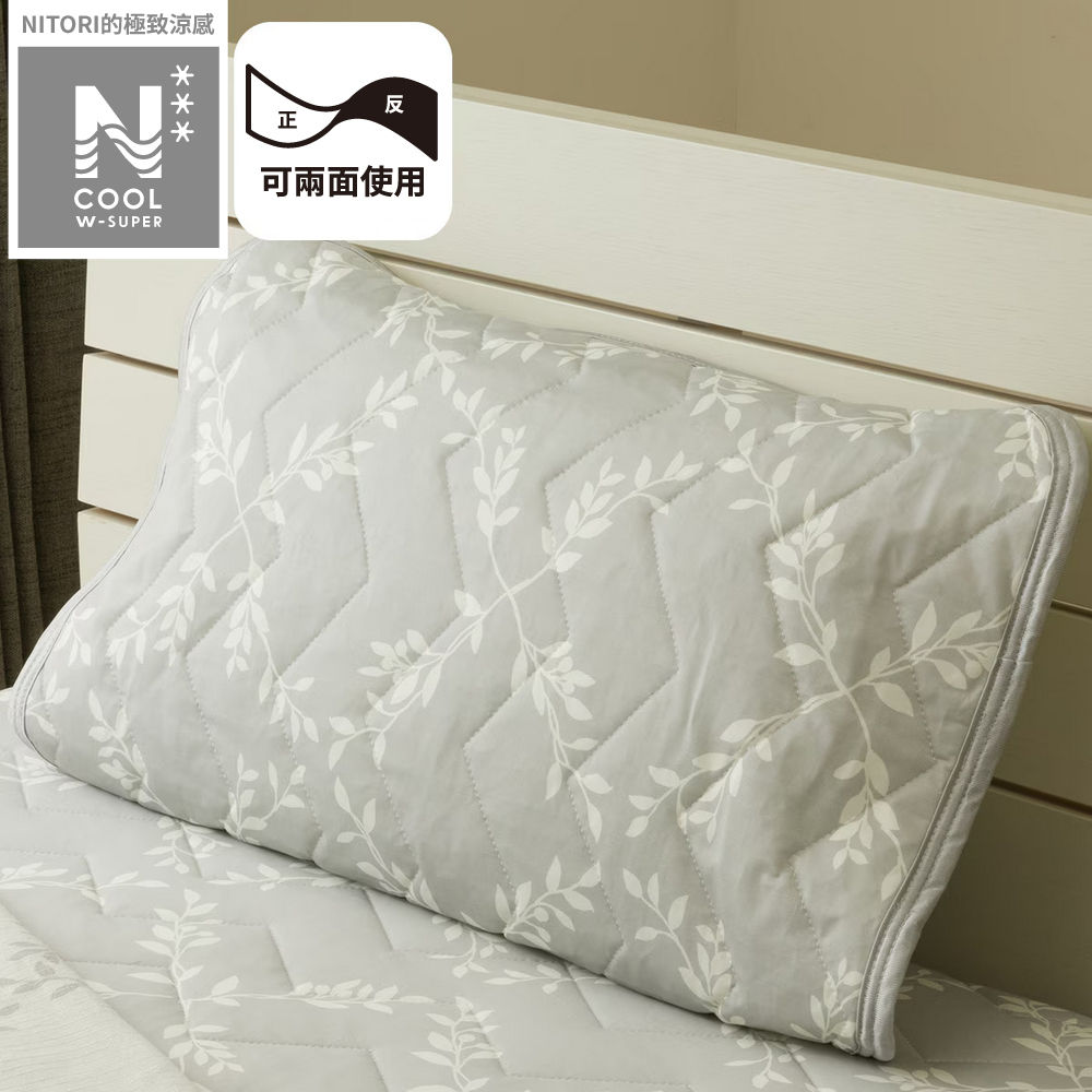 極致涼感 枕頭保潔墊 N COOL WSP LEAF S2514 NITORI宜得利家居
