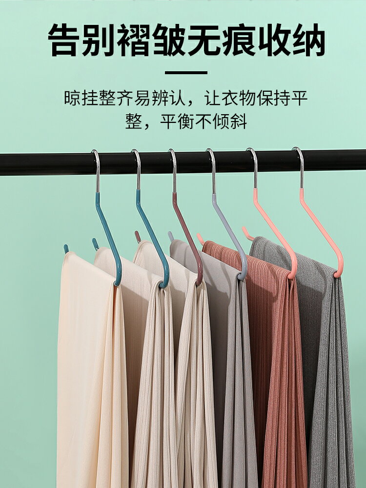 不銹鋼褲架衣櫃褲子晾曬架防滑浸塑褲架無痕魔術金屬衣架家用掛鉤