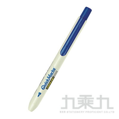 韓國Morris 速乾簽字筆 - 藍【九乘九購物網】