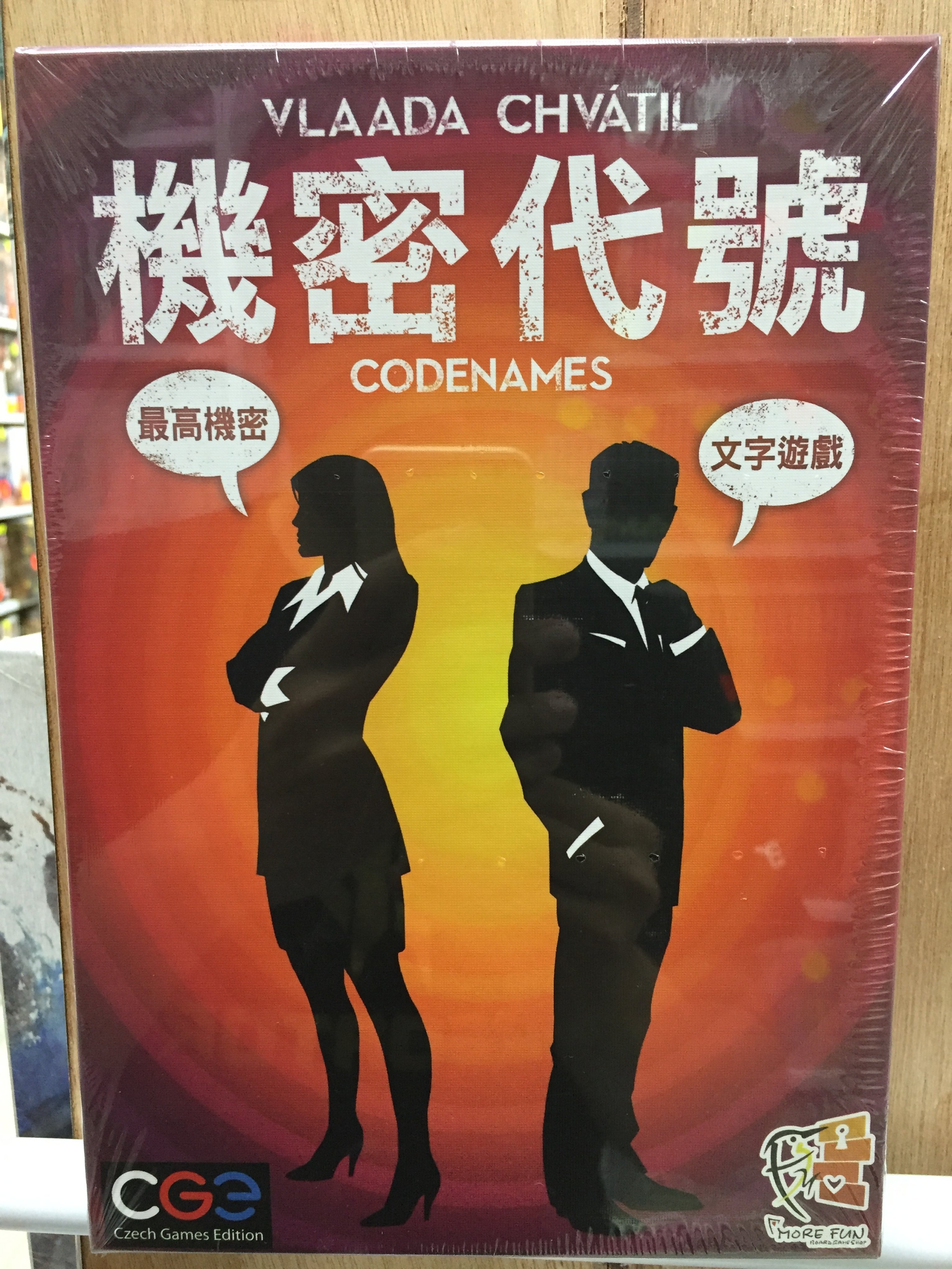 【桌遊侍】機密代號 Codenames 繁中 正版 實體店面快速出貨 《免運.再送充足牌套》任兩件再九折喔!!