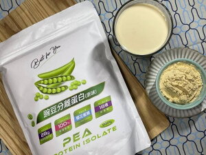 【富田】8折促銷 豌豆分離蛋白800G 效期2025.06.17