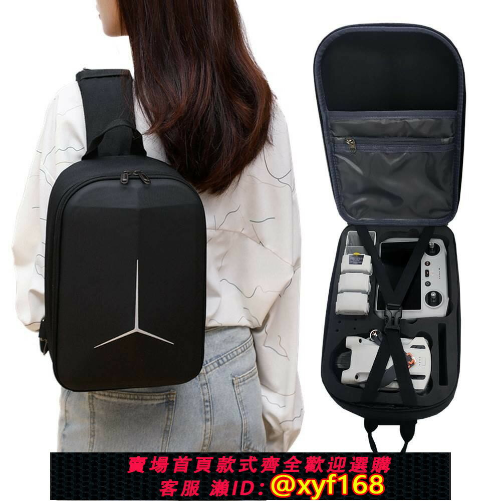 {保固一年 可打統編}適用DJI大疆無人機mini4pro收納包大疆mini3收納包AIR2/AIR2S揹包單肩斜挎EVA硬殼防摔胸包便攜時尚手提旅行