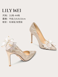 Lily Wei網紅高跟鞋女閃閃細跟小眾設計感婚鞋宴會鞋子大碼41一43