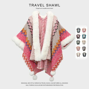 斗篷披肩 新款民族風披肩 女圍巾冬季粉色云南西藏旅游穿搭外搭斗篷 外套