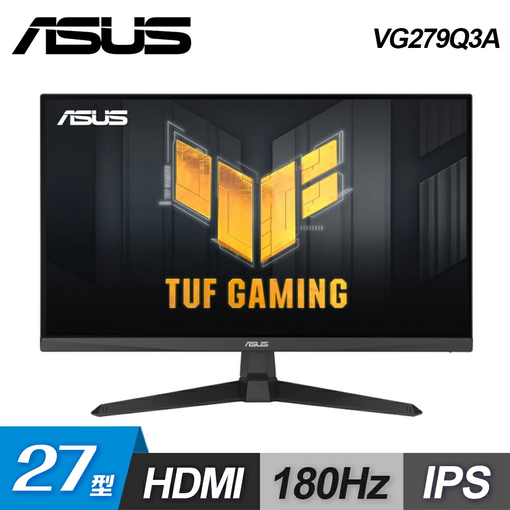 【ASUS 華碩】TUF Gaming VG279Q3A 27型 180hz 電競螢幕【三井3C】