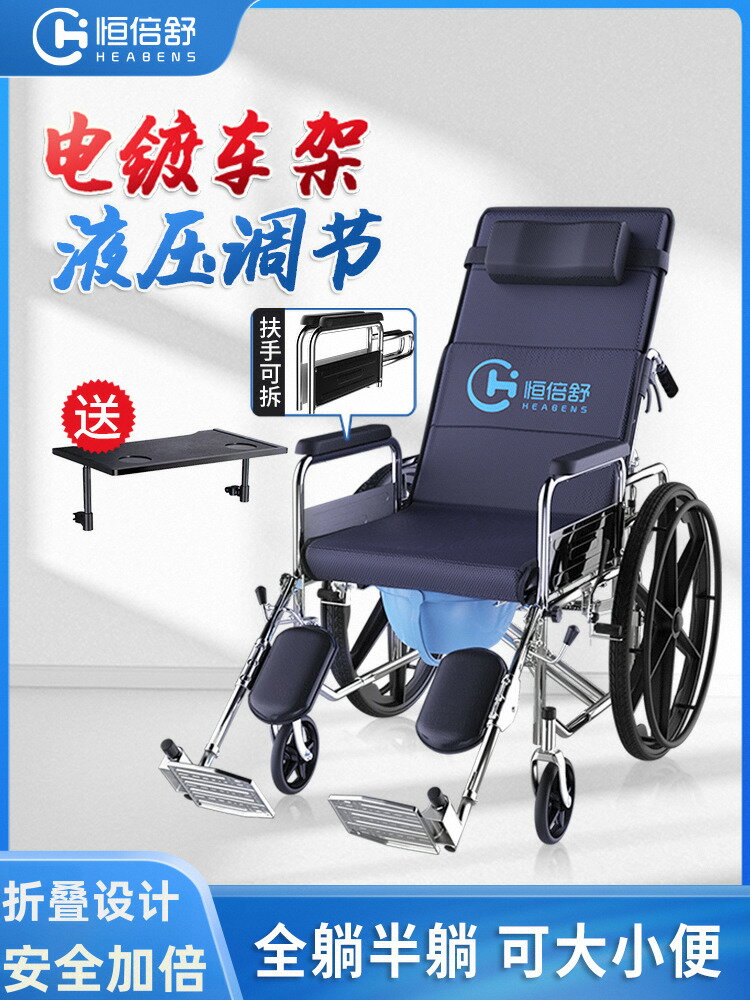【臺灣公司 可打統編】輪椅車折疊超輕便小便攜帶坐便器多功能癱瘓老年人專用手推代步車