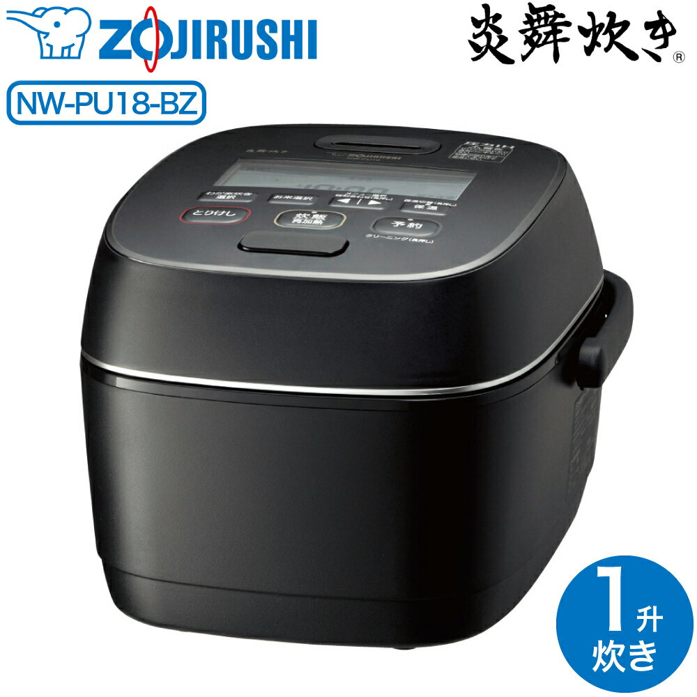 オンラインストア売 象印 炎舞炊き NW-LA10-BZ 炊飯器 www.quanta.org.br