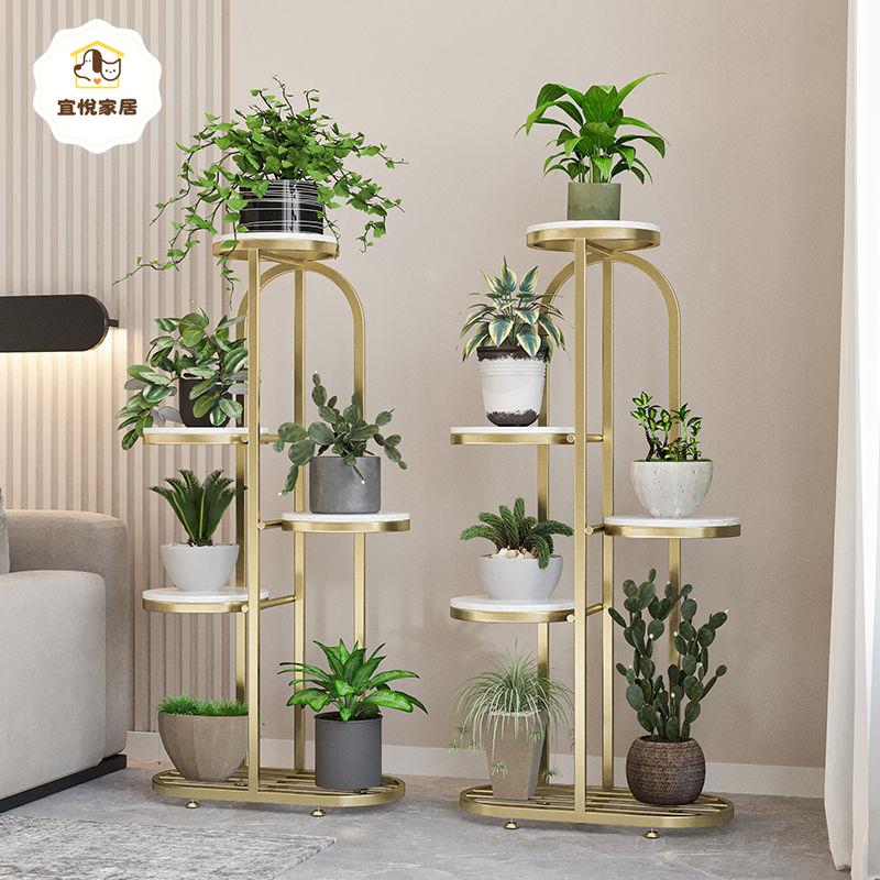 【宜悅家居】 多層鐵藝綠蘿植花架子 客廳落地式 陽臺室內家用花架 北物擺放花盆架 免運 工廠現貨 可開發票