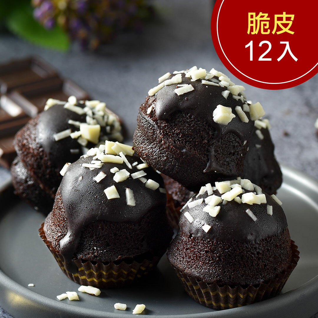野餐美食排行榜脆皮布朗尼1盒(12入)【杏芳食品】