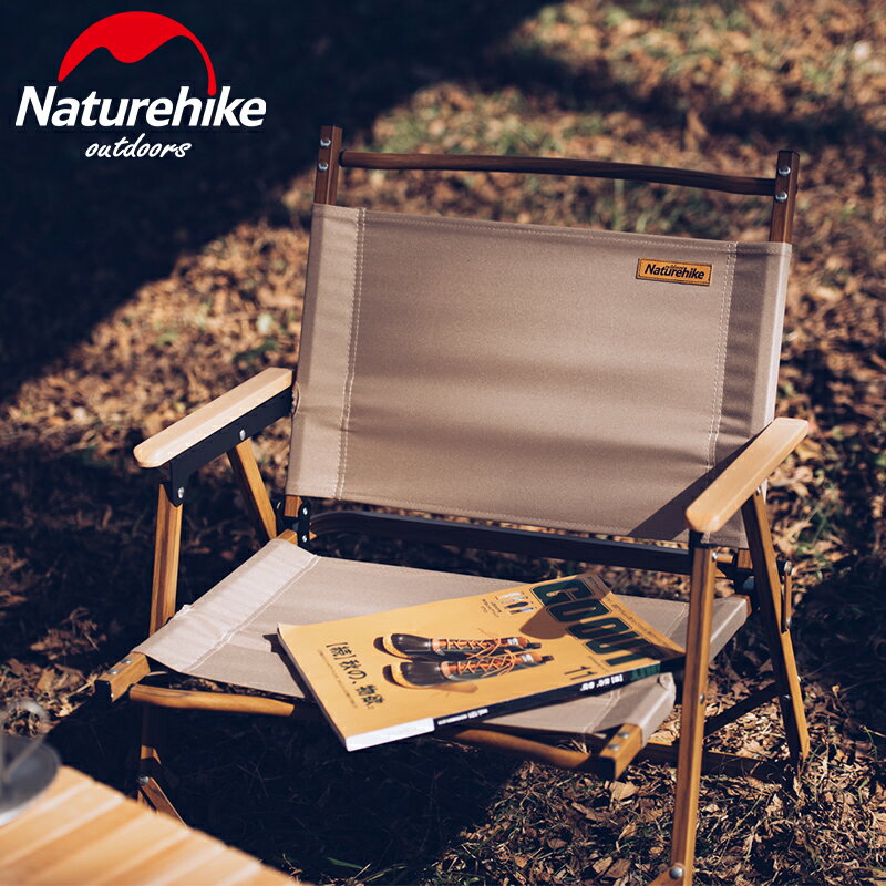 Naturehike挪客便攜戶外折疊椅露營克米特椅子輕便導演椅釣魚凳子