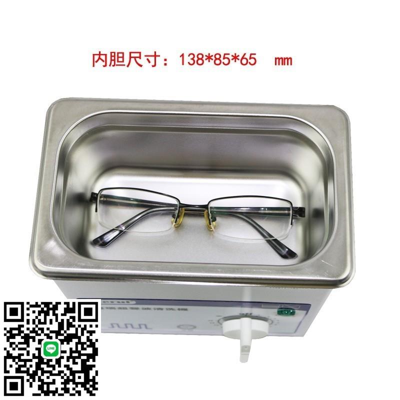 德瑞工業振頭小型家用珠寶首飾眼鏡超聲波震蕩清洗機DR-MS07B