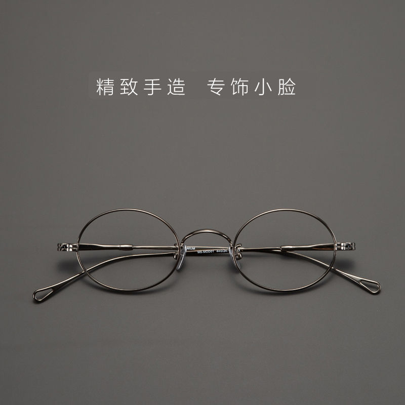 臺灣公司貨 免運 可開票 眼鏡 鏡框 墨鏡 日系手工復古圓框文藝小框女超輕純鈦近視眼鏡框可配老花近視藍光
